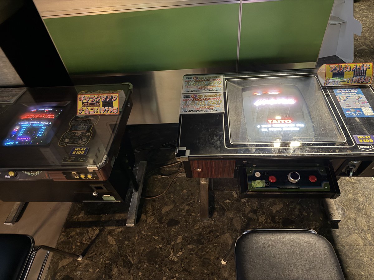 その4（╹◡╹）<これら全て実機なのもアツい(笑)Twitterにレトロゲーセン連合タグがあればなぁとつくづく思う。