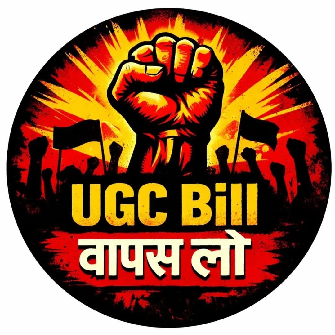 todayvoice007's tweet photo. UGC बिल वापस लो।।
यही अपनी प्रोफाइल फोटो पर भी लगाएं।। भारी संख्या में रिपोस्ट भी कराएं।।
युवा साथी सोशल मीडिया के माध्यम से भी अपनी लड़ाई मजबूत करें।।
#ugc
#ugcbill #rollback #ugcbillrollback https://t.co/TYoxTwA5Es