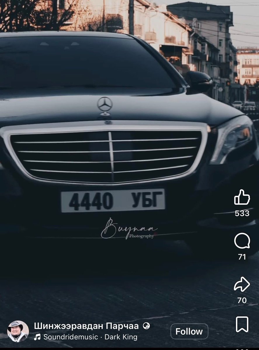 Энэ шантажчин рекетчин хулгайчуудын хөрөнгө, орлогыг шалгахыг шаардацгаая! Тэр номер нтр юу вэ? Эрүүгийнхэн цагдаа нартайгаа холбоотой ажилдаг шүү гээд нэг долир өвгөн гуцаад суудаг бсан. Үнэн болж таарсан уу?