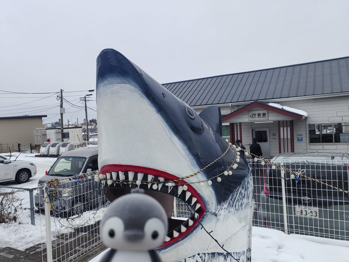 なんか食べられちゃう
