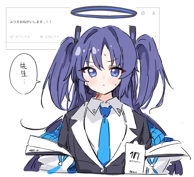 モカ（F管） (@Moca_Suzuka) / Posts / X