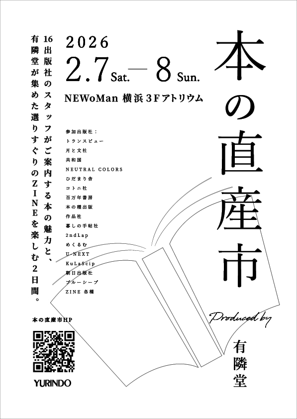 トランスビュー tweet media