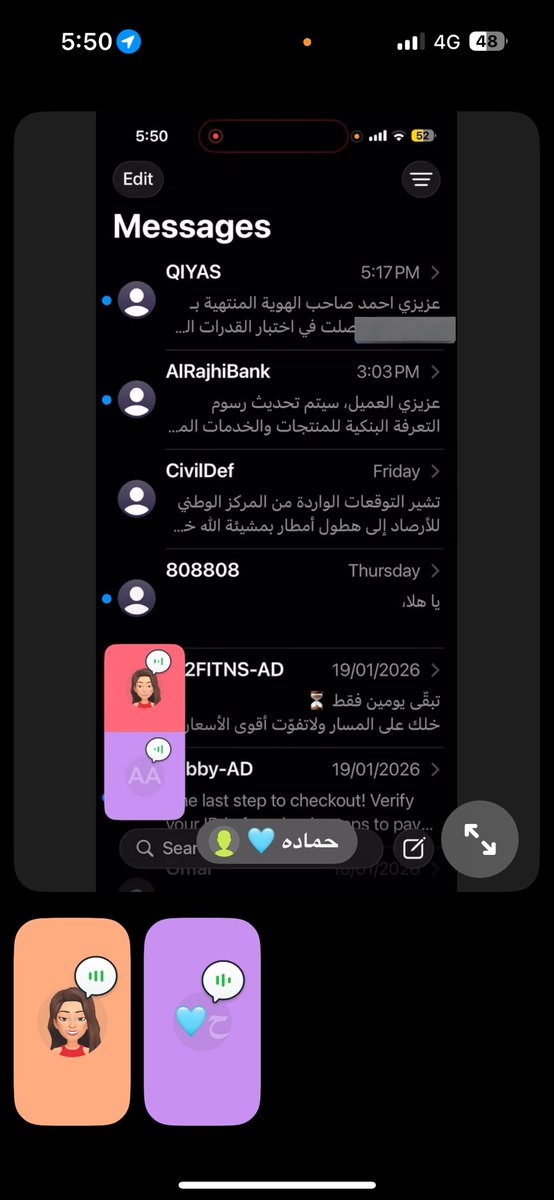 انبوكسينق اليوم كان لدرجة اخويا البطل في القدرات
شاب الشعر يا عبيد