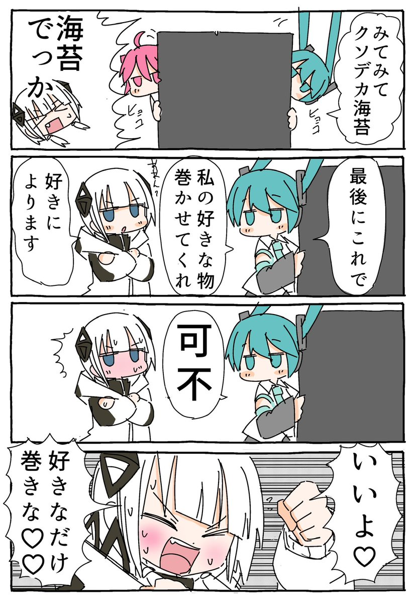 2/2 