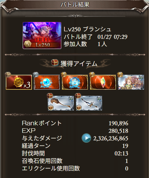 朝下手くそすぎた
最速はたぶんこれ