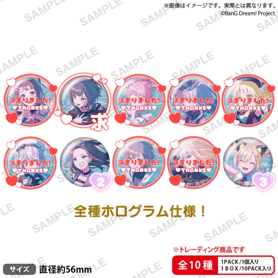 バンドリ】交換 譲渡 BanG Dream! 10th Anniversary LIVE「In the name