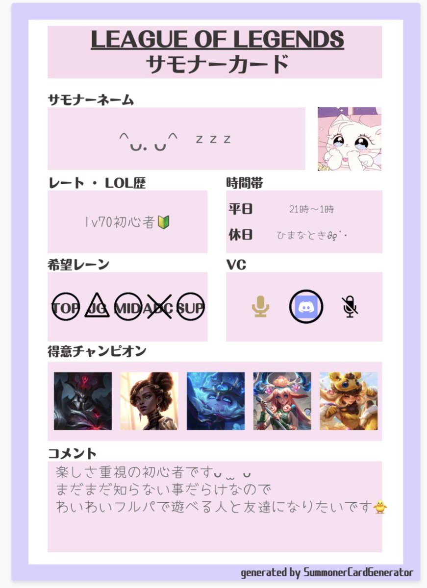 𝙥𝙞𝙣𝙤 tweet media