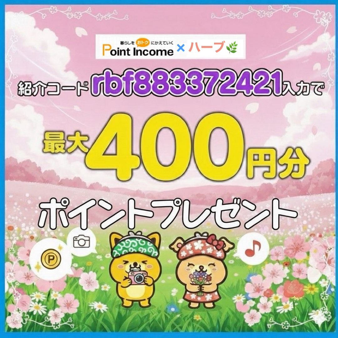 フォロー割実施✨無言購入OK⭕️ kurumikko (@kurumirii11) / Posts / X