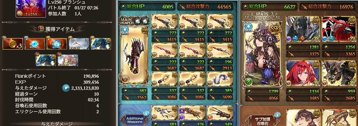 GranBlueYu's tweet photo. ｻｼｱなしの両面レスラー
調整むずくて時速ムーブじゃな���った😞 https://t.co/rY9Qwoqse7