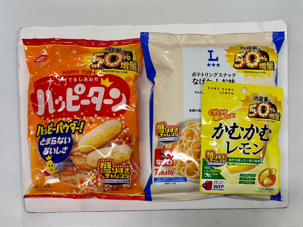 [専用出品]つかぽん つかぽん (@tsukapon720) / Posts / X