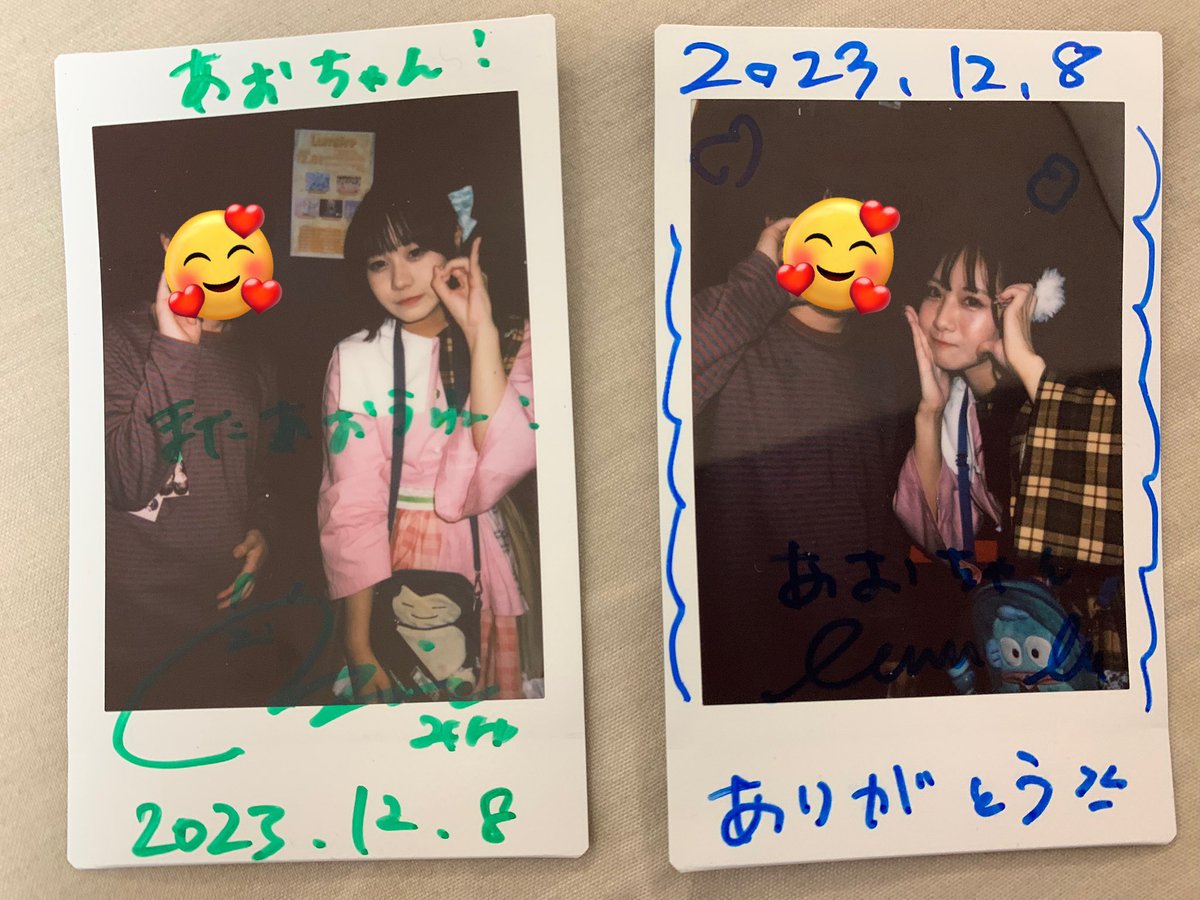 あおちゃん🍣 (@aochanDAZO) / Posts / X