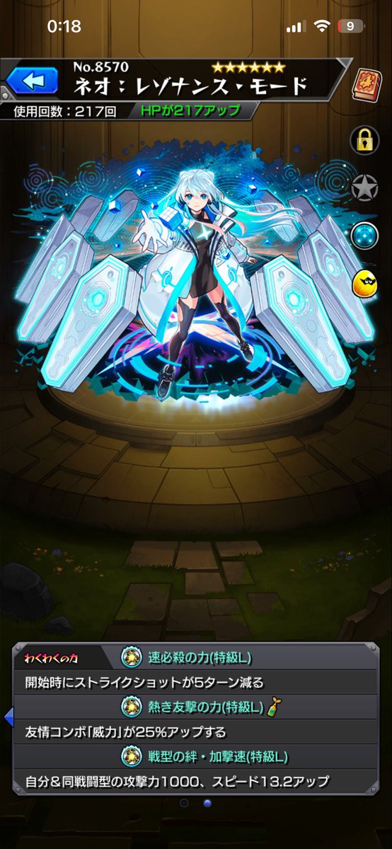 Lamia_774's tweet photo. ｴｯ… ネオって残り加撃じゃないの… https://t.co/yyjvCMFwYO