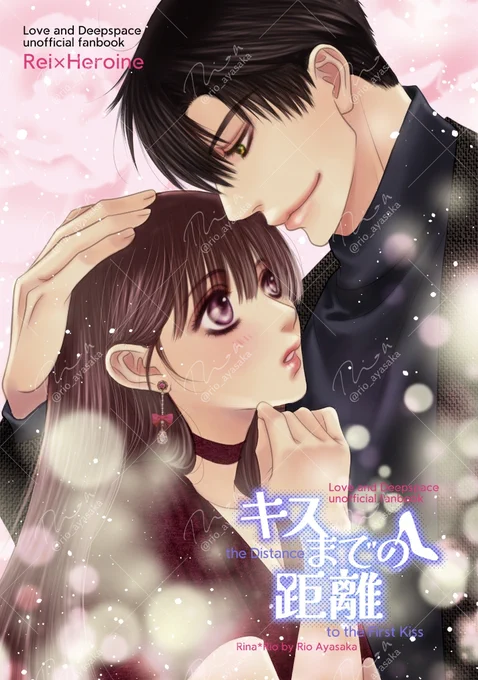 マヒ主R18本が3月にスライドしたので3月はマヒ主スペースで取りますが、レイ主のファーストキス本があります。たぶん。きっと。 おさなな学パロもあったらいいな!