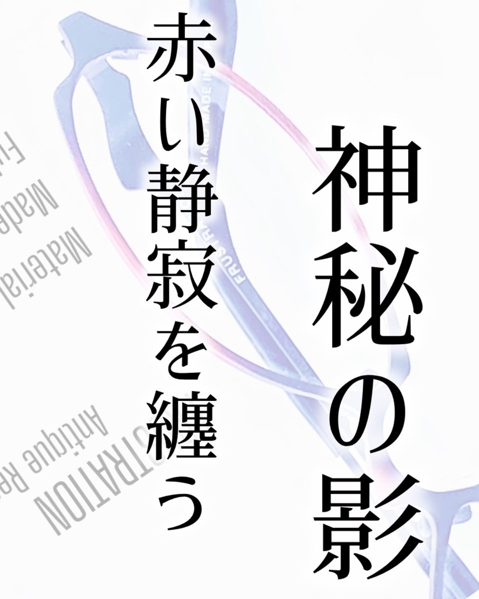 kagero_dw's tweet image. #KageroDesignWorks
#影郎デザインワーク
#frustration