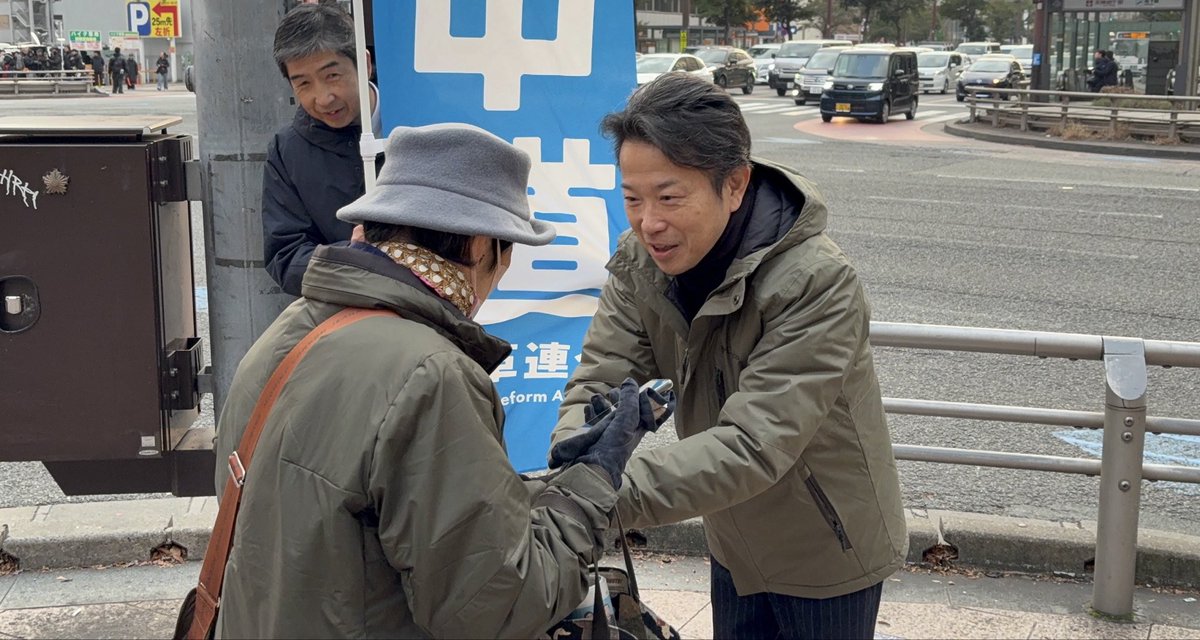 公示の朝を迎えました。「生活者ファーストの中道」政治を掲げる中道改革連合の九州比例ブロックの候補者として勝利を目指し戦います！
西鉄天神駅の朝立ちからスタートしました。これから届出をして「中道」のタスキをかけて出陣式に臨みます！