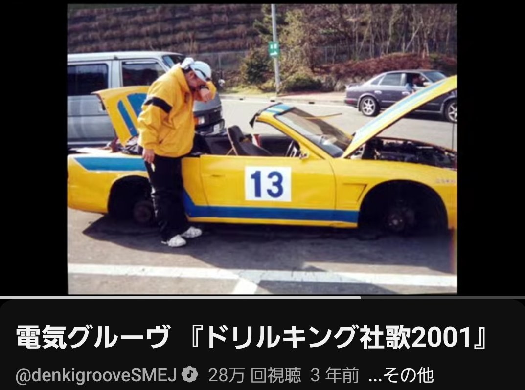 これ…生で見たな〜 オートマNAだけどまだ新しかったから○難車…だった