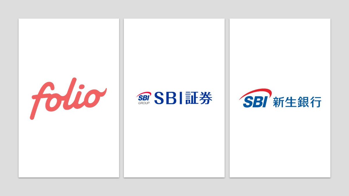 投資一任1,000億円。銀行主導モデルが静かに主流になり始めています。 #SBI新生銀行 #SBI証券 #FOLIO #ラップ運用 #金融ビジネス  #NCBLibrary 👇全文を読む・会員登録はこちら https://t.co/Hw6gvE3rSo