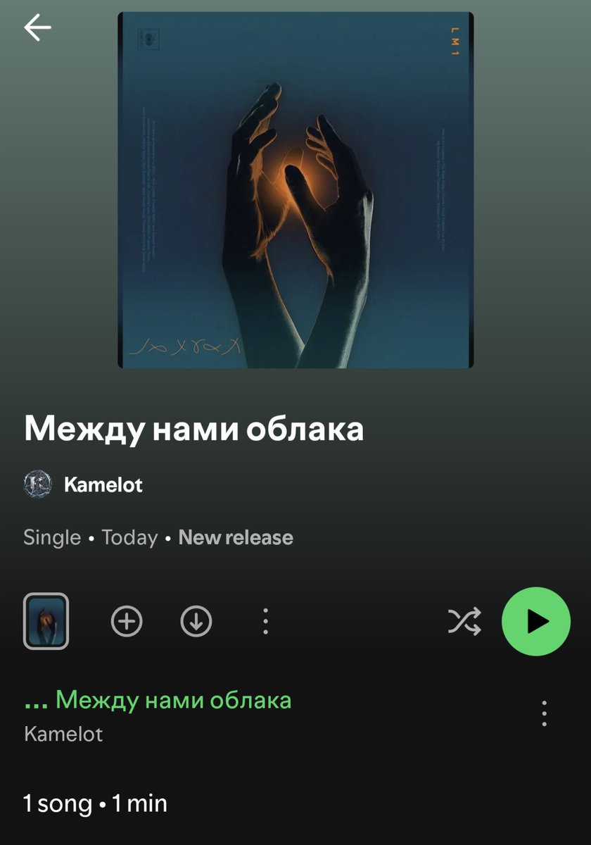 What the hell?

It's probably an AI generated song or something and it happened to use Kamelot as the artist title 🙄