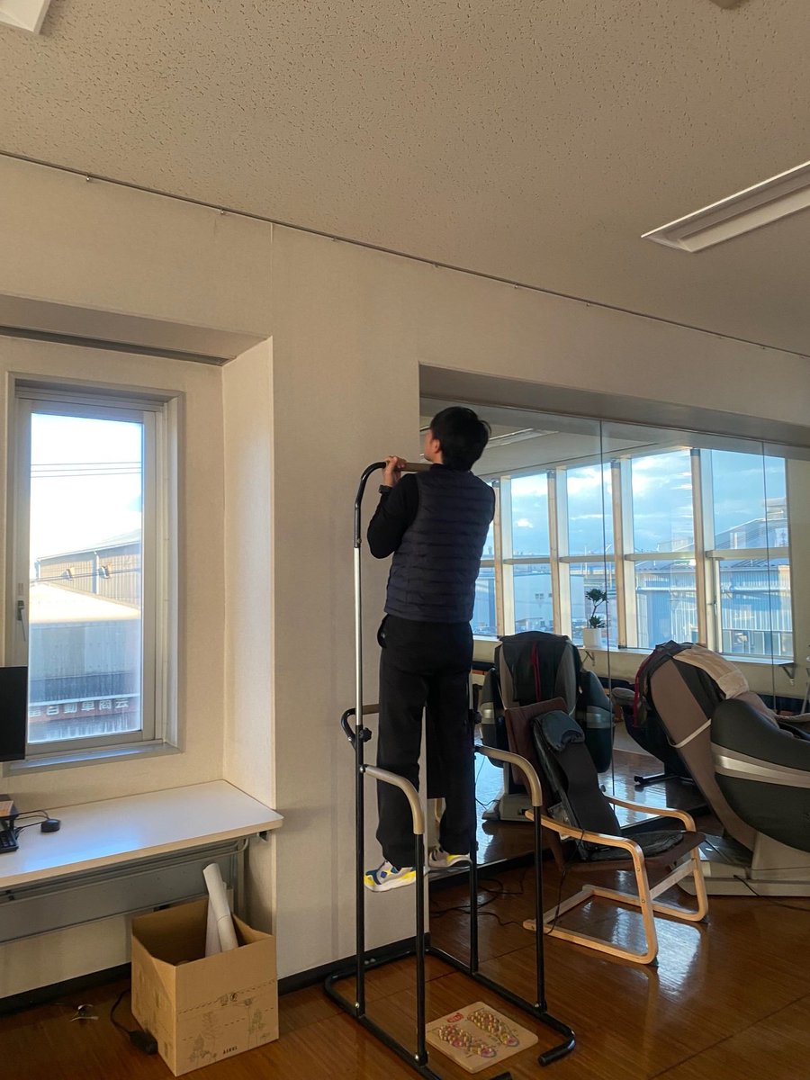 先日投稿しました、懸垂器具です！
何回出来るか挑戦している猛者現れました！何回出来たのか！

corporation.yoshu.co.jp/company/about/
#豫州短板産業　#筋トレ