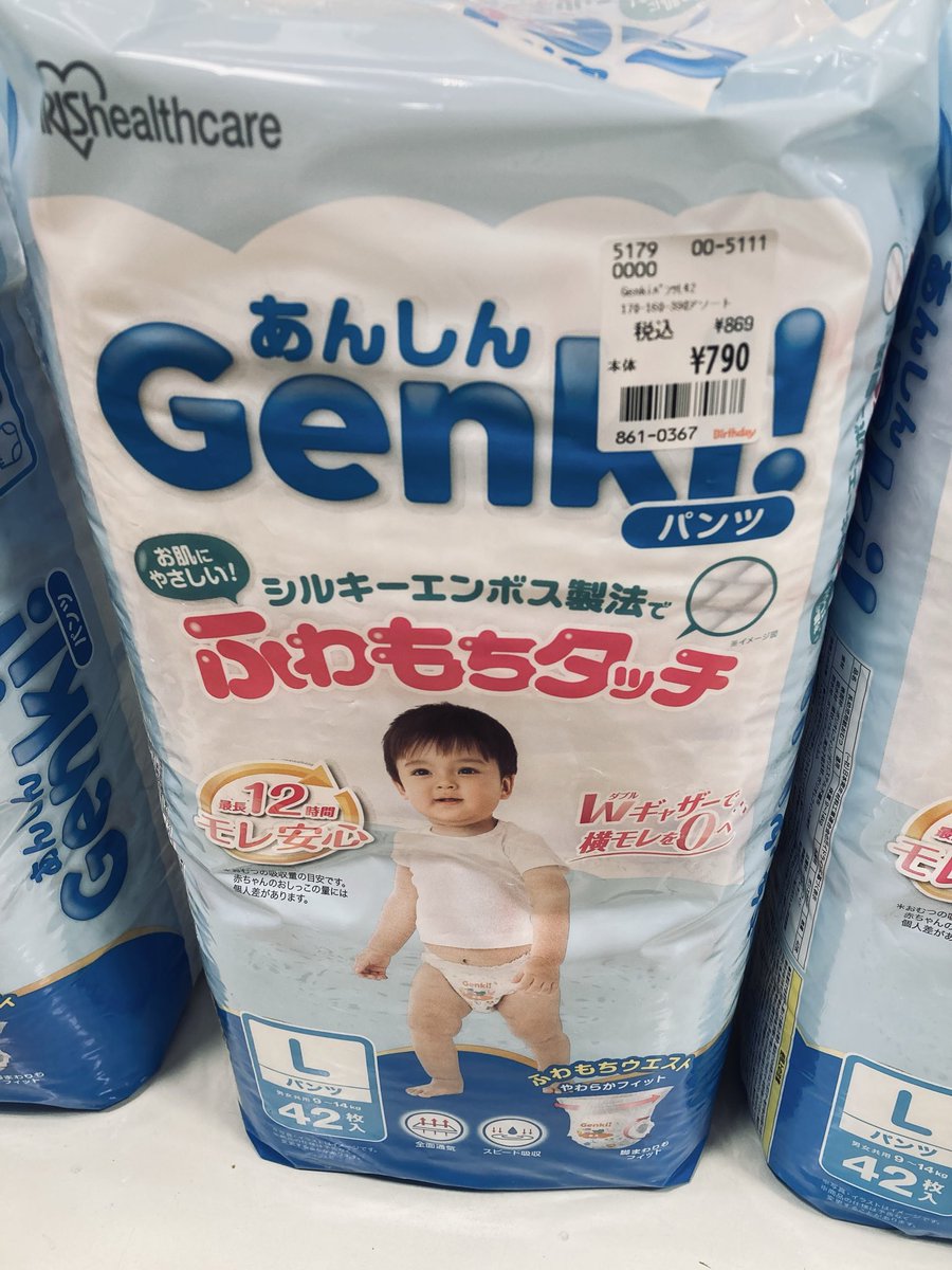 双子のパパ太郎【節約•育児•投資】 (@futago_papa2301) / Posts / X