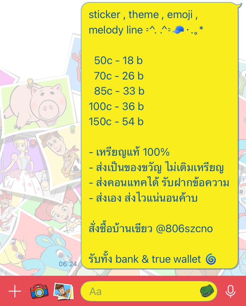 ᱸ⁎⁺ 피미 ˳🌷 tweet media