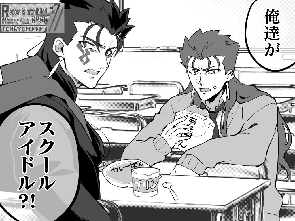 ファイル整理してたら出てきたコレ何気に気に入ってるけど意味わからんな