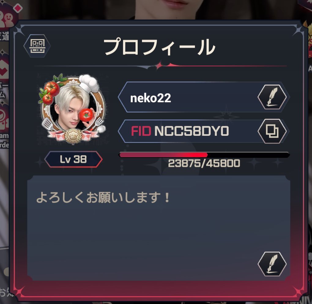 いつも来てくれるジョンウォンとジェイ！ 早くニキさんも来ますように