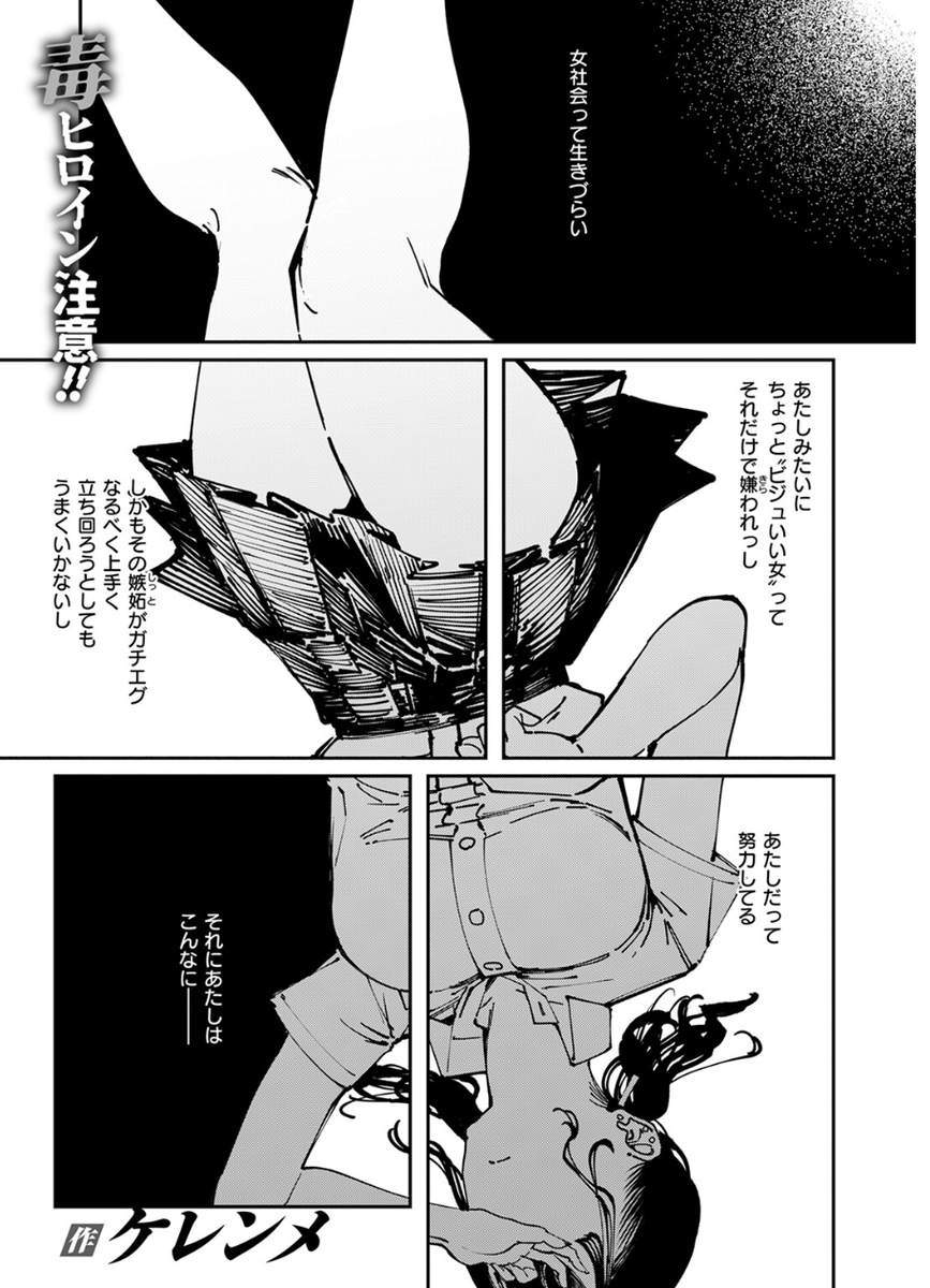 WilliamBak75242's tweet photo. 神ストーリー

☑︎ 初めての方は90％OFF！
☑︎ PayPay.d払いなどの決済対応♡

漫画はこちら↓PR
【https://t.co/h6pTmb4cyH】 https://t.co/IbUdHRLjXC