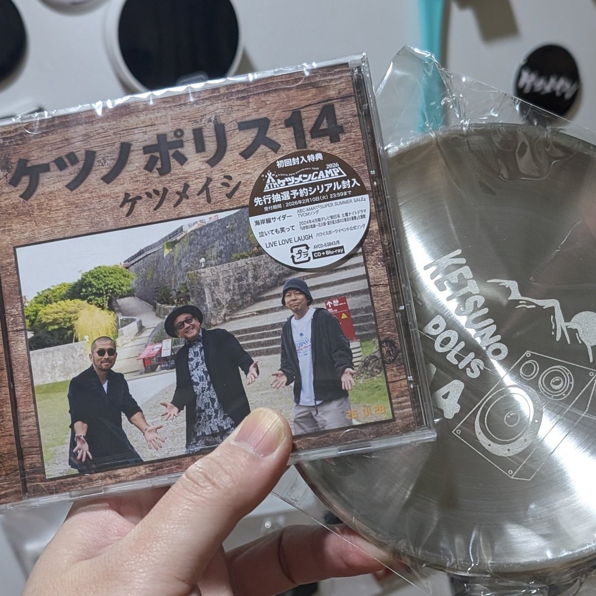 今回も無事フラゲ！
セブンイレブン様々🫰🏻
浸りつつお仕事⛱️
#ケツメイシ #ケツノポリス14