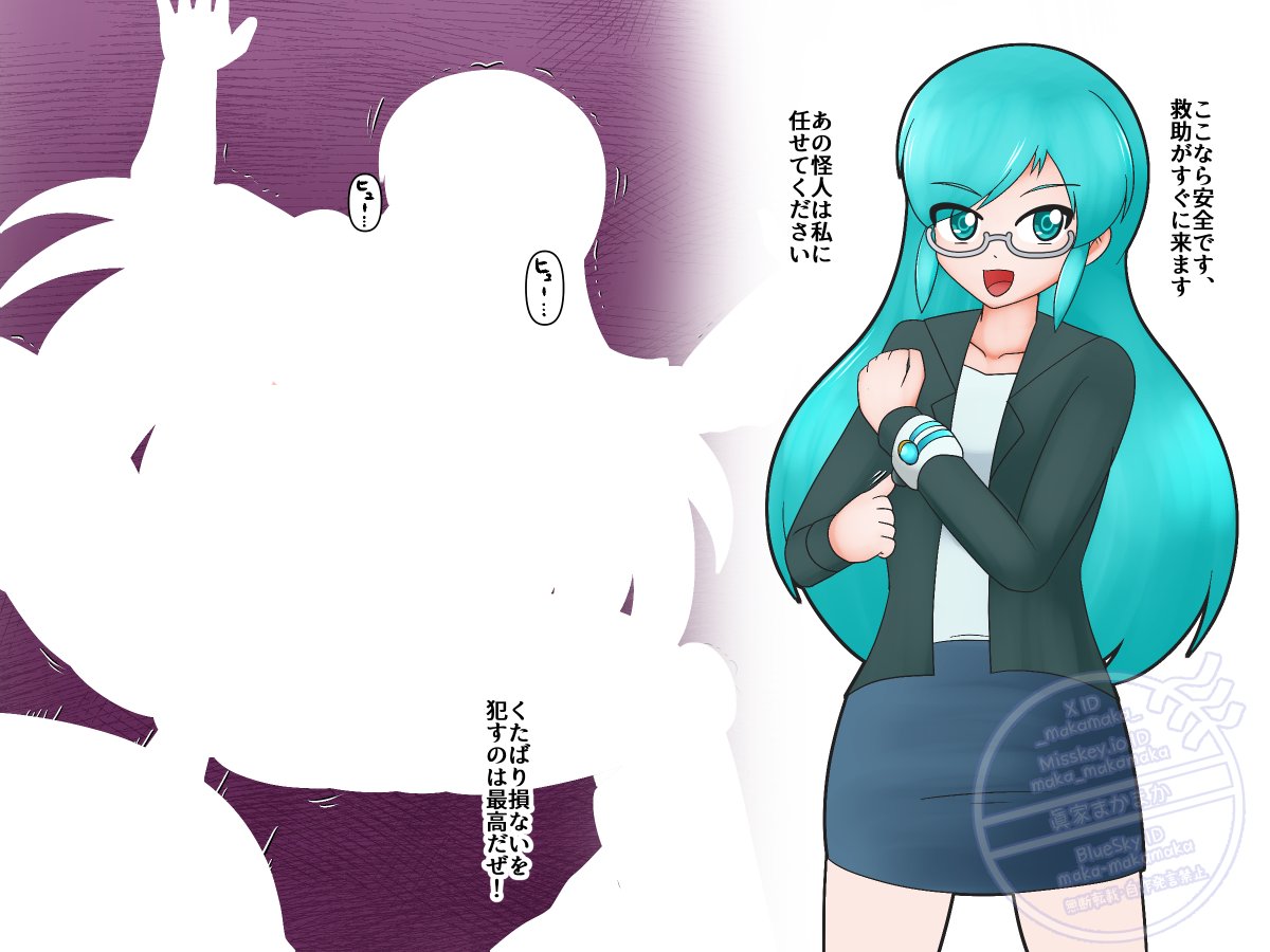 ほのぼのR-18から過酷なR-18まで受け付けております

眞家まかまか🔞さんはコミッションを募集しています! https://t.co/P2OmSLEANt #Skeb #Commission @skeb_jpから 