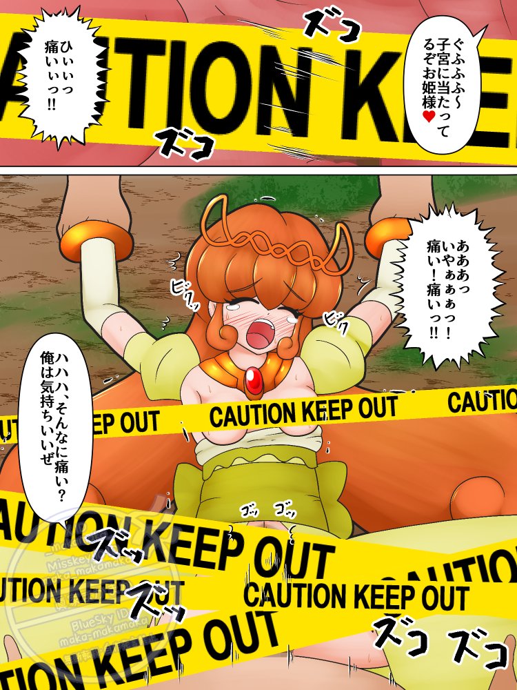 ほのぼのR-18から過酷なR-18まで受け付けております

眞家まかまか🔞さんはコミッションを募集しています! https://t.co/P2OmSLEANt #Skeb #Commission @skeb_jpから 