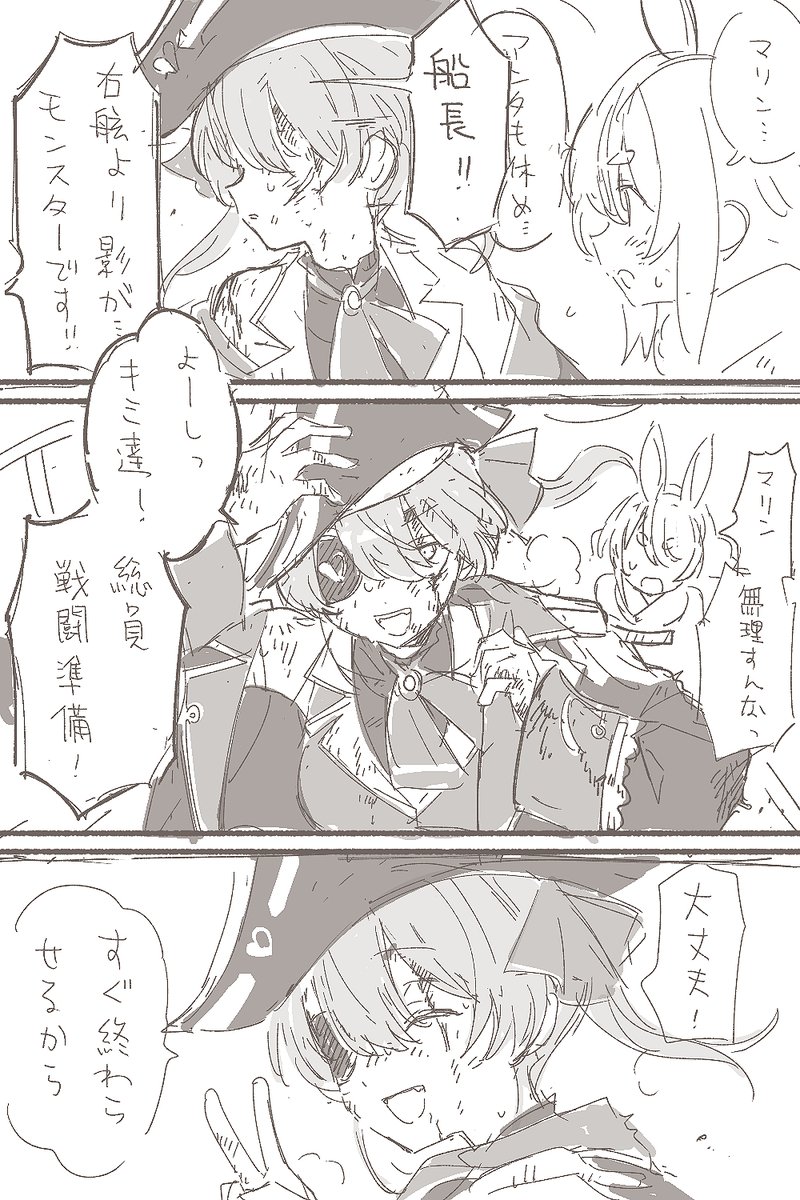 おれ…こういうの…読みたい…