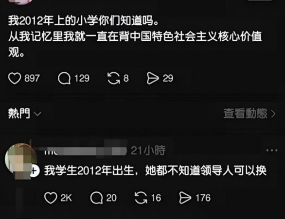 Lee1ng (@lilaoshizuikeai) on Twitter photo 