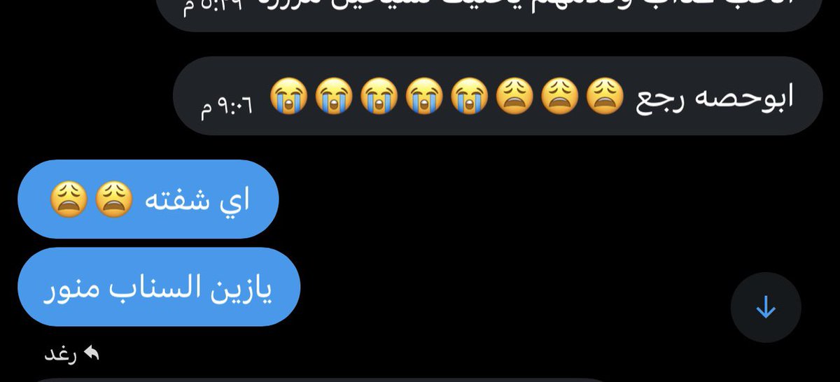 X2222l's tweet photo. القلوب النقيه يحبها الله ويجعل لها محبة وقبول في قلوب الناس بلا سبب

#ابو_حصة 

ياهلا بعودتك يابو راشد والف لأباس وخطاك السوء واخر الاوجاع والأحزان يارب https://t.co/qC6qUDyTxA
