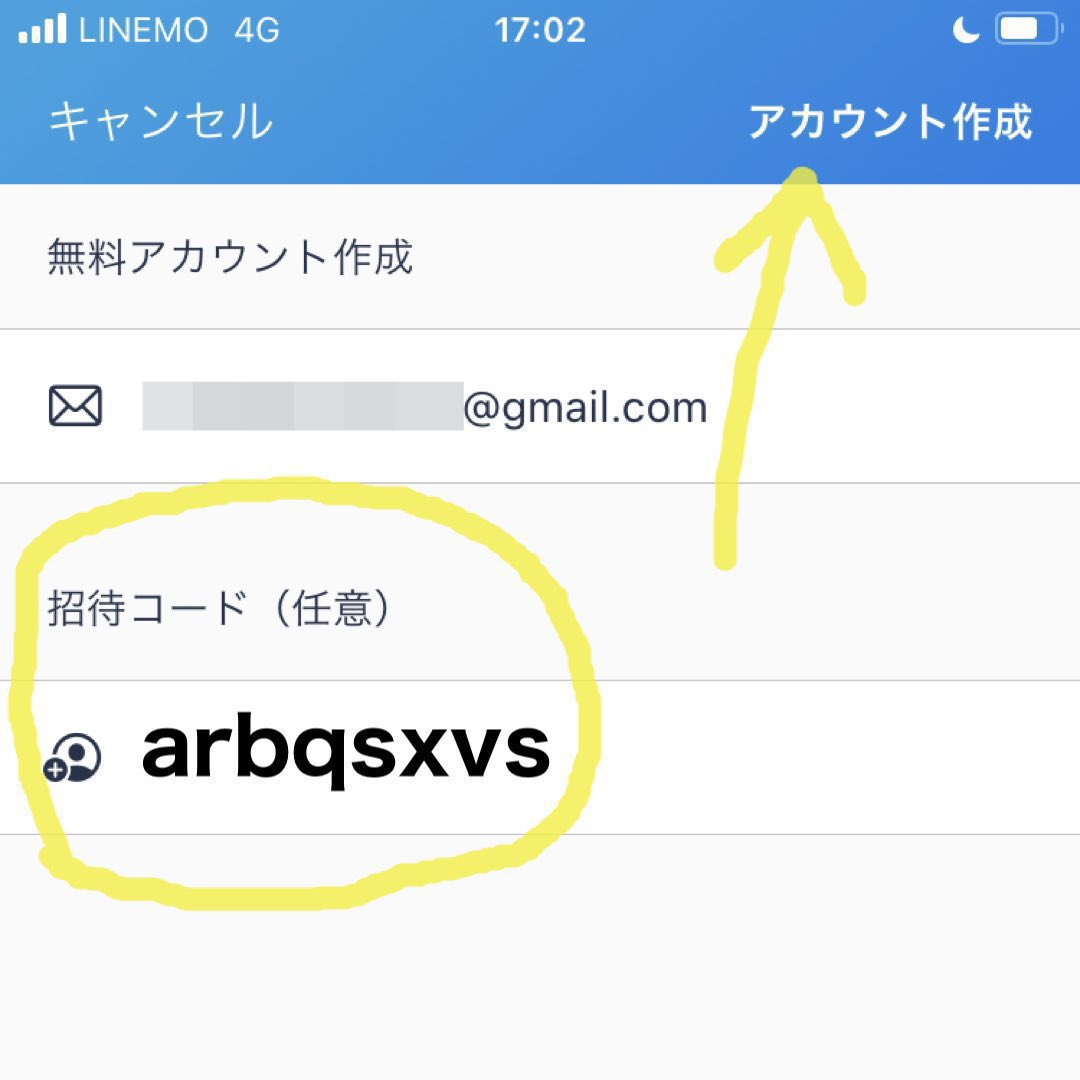 曽根っち (@aKYFTM3zEhfdUIO) / Posts / X