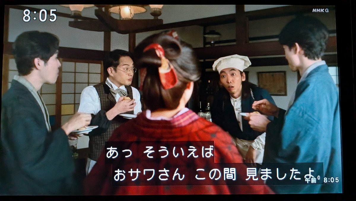 ころく必ず、読んでくださいませ。（2点） 新聞読まない組と読む組ww #ばけばけ