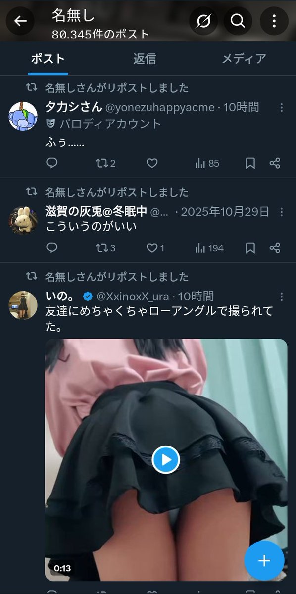 cise79's tweet image. 