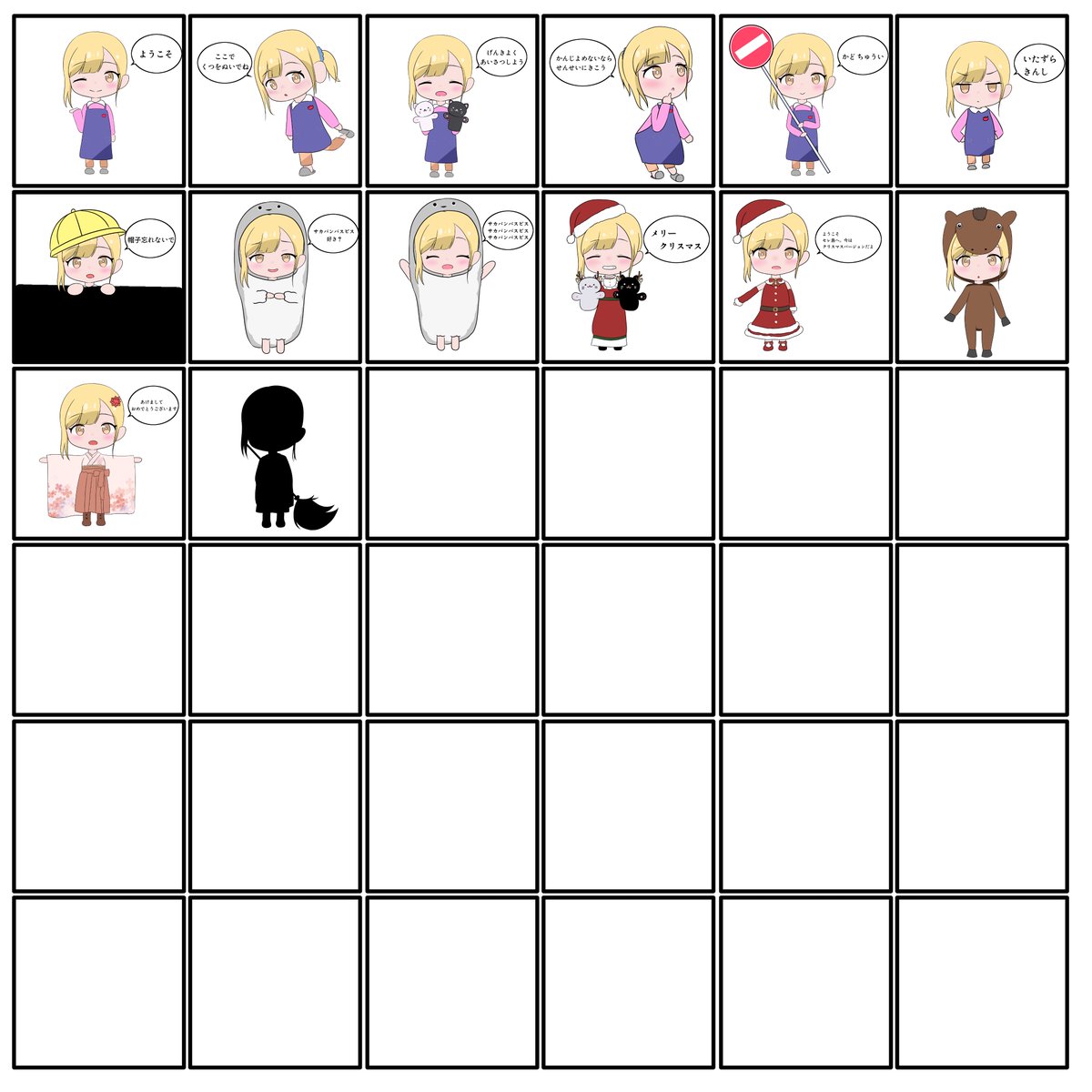 まやページ ONE ACTION VISOR SHADE 320A＋【ワンアクションバイザーシェード