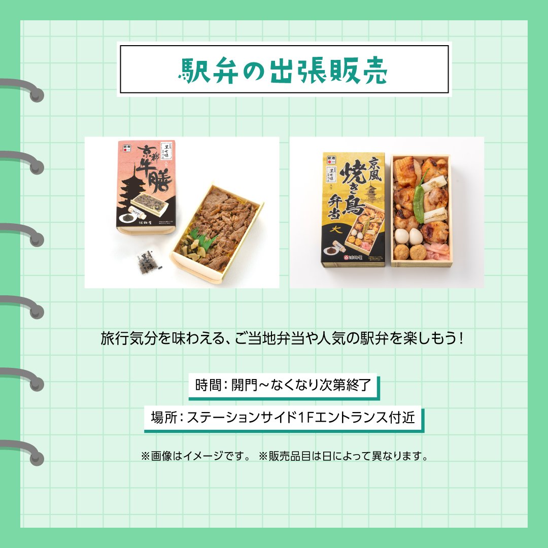 ＼第2回京都競馬の注目イベント／

京都競馬はいよいよ最終週！
歴代の仮面ライダーが集結する仮面ライダーショーや、バレンタイン限定のWelcomeチャンス！特別版を開催🎉

賞品には、「ディープボンドデザイン オリジナルブラックサンダー」をご用意🍫✨

最後までたっぷりとお楽しみください😊