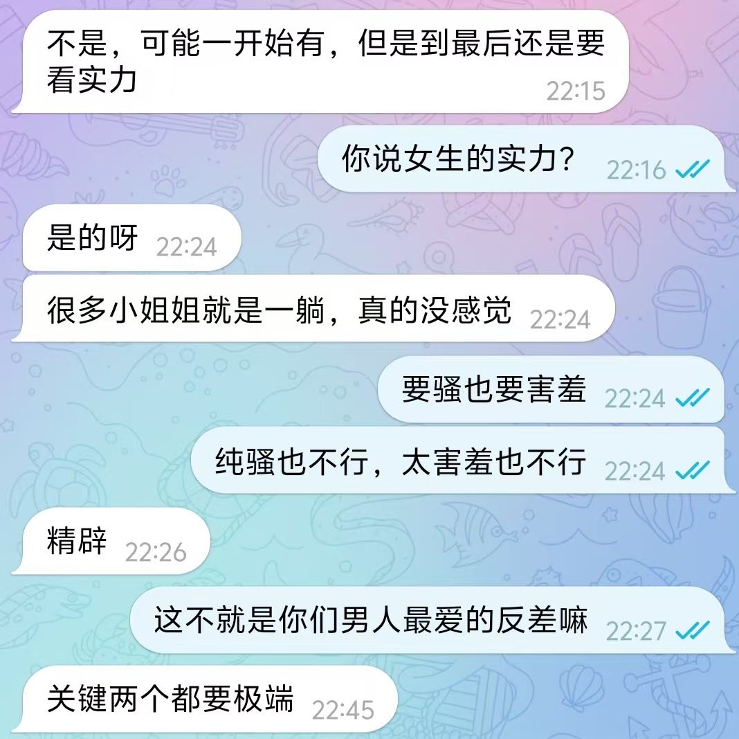 PerplexedTwo's tweet image. 忘记在哪儿看到的一个概念，叫“圣娼两相性”。
然而我们喜欢“圣娼”在一个人身上的融合。