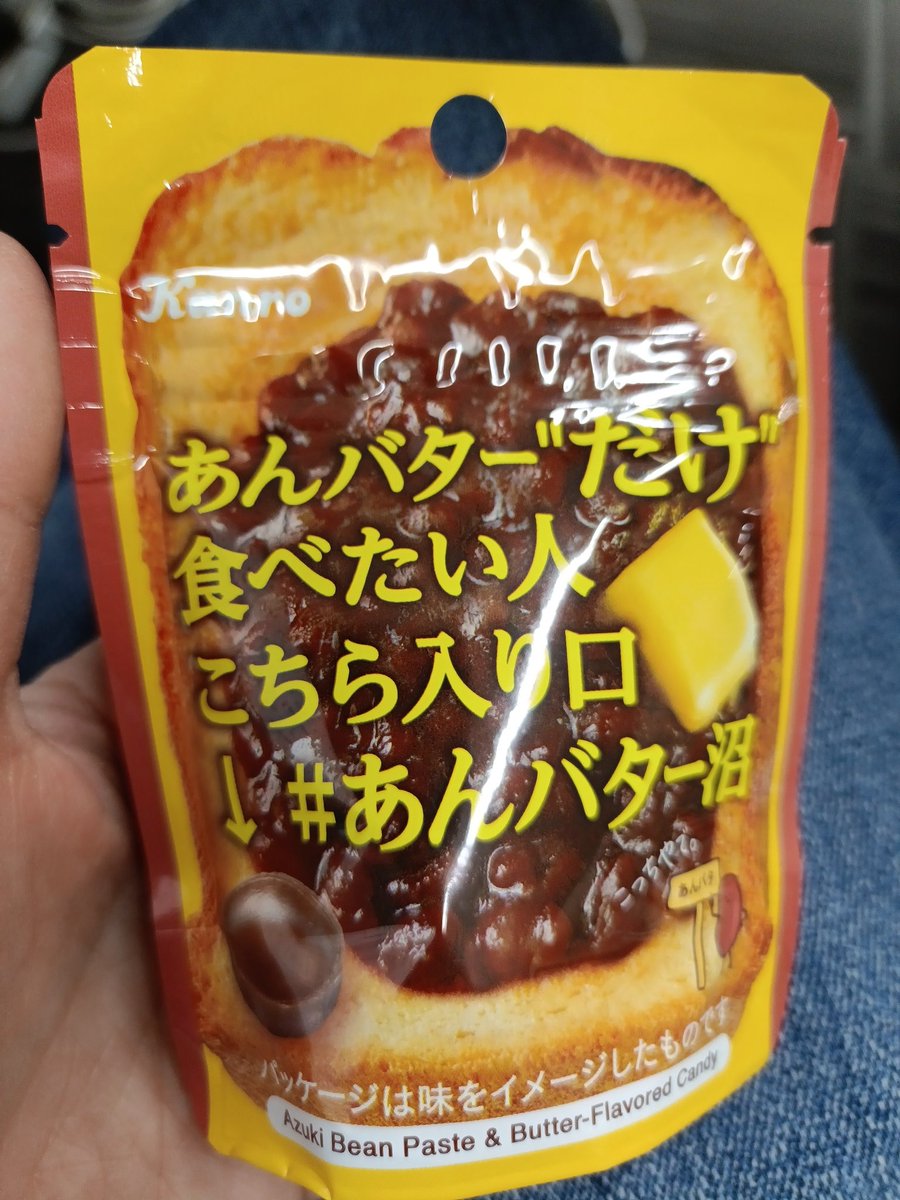 BBAchan's tweet image. んーーーーー。(;´･ω･)ｳｰﾝ･･･