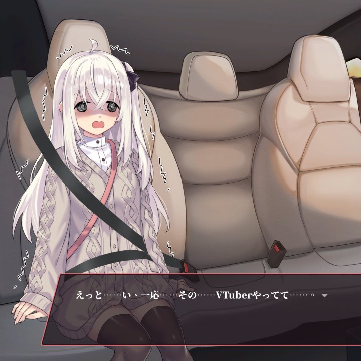 自ら身バレするVもおる 