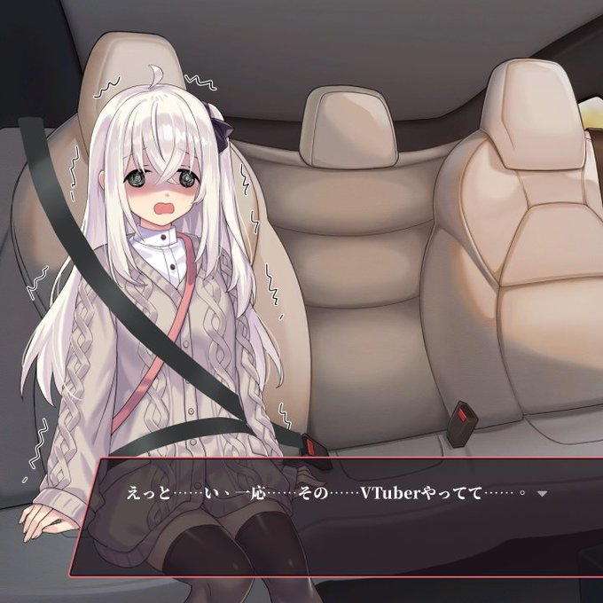 自ら身バレするVもおる 