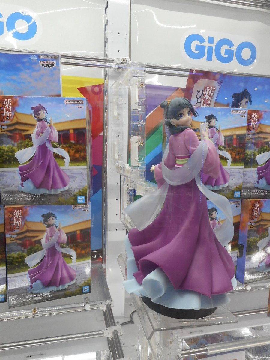 i absolutely hate crane machines wdym i found the most beautiful