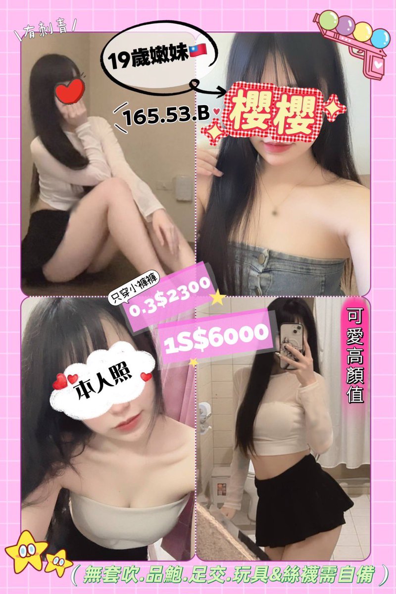 台中個人按摩韓韓工作室(誠徵美容師） tweet media