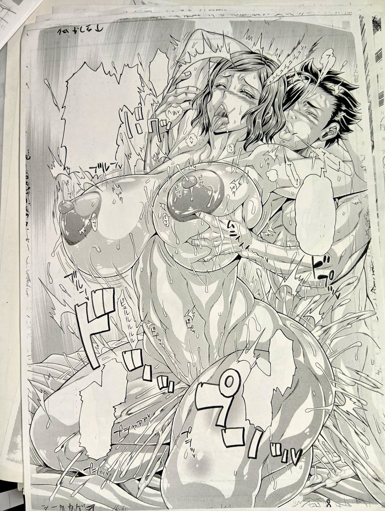 なんちゅー身体しとんのや💢😡プ●●屋のババァ※(仮) 