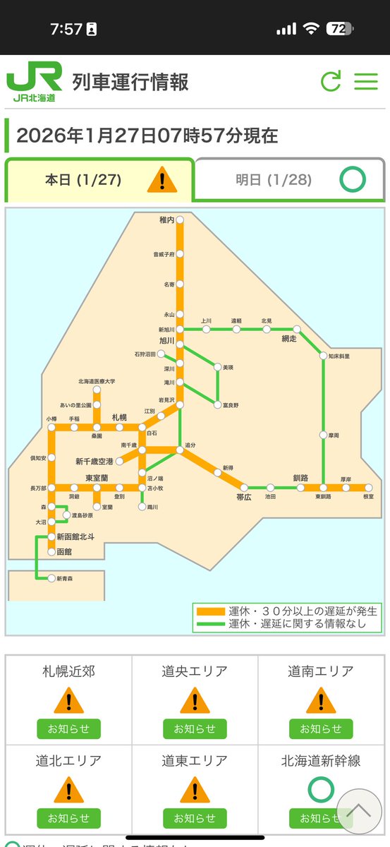 さて、昨日の嘘つきの誤解は無事晴れ… よかったよかった😭心臓に悪かっ