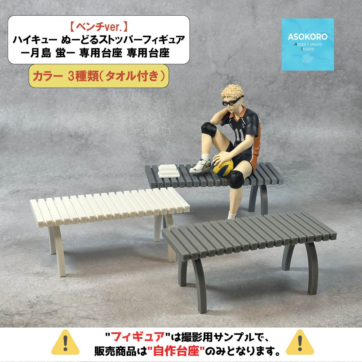 1月新商品8⃣ 【モクモクver.】ドラゴンボール超 BWFC 造形天下一武道