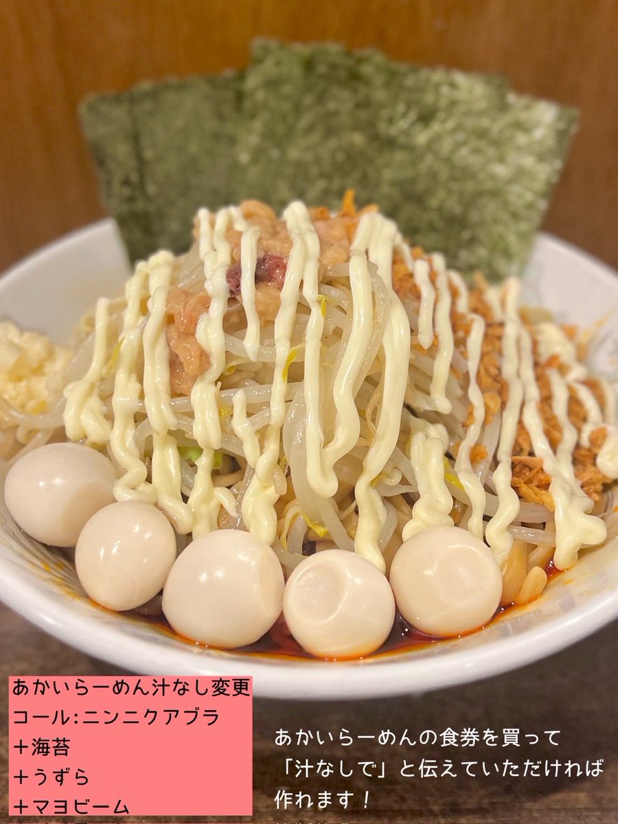 ぶたけん。2nd@津田沼 1/27(火) 11:00-14:30(L.O) 17:30-20:45(L.O) 鍋