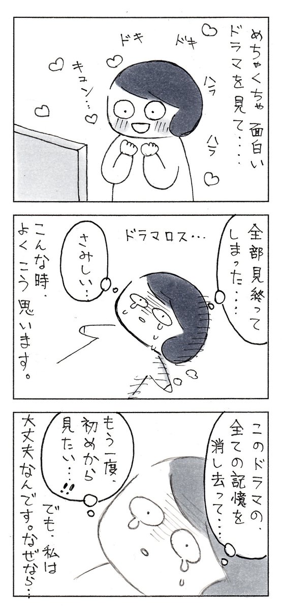 みかみかん🍊6y (@mikamikan1021) / Posts / X